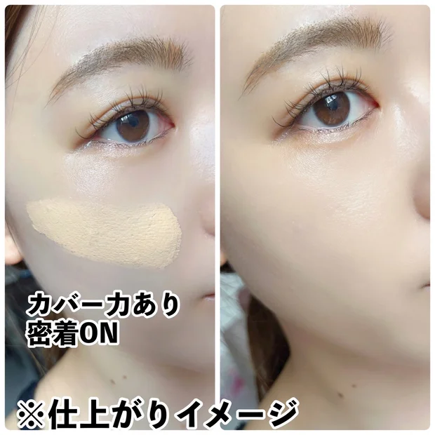 【KATE】ケイトのさっと塗るだけバーチャル美肌ファンデ