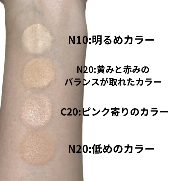 新感覚のファンデメイベリンから出たよ！