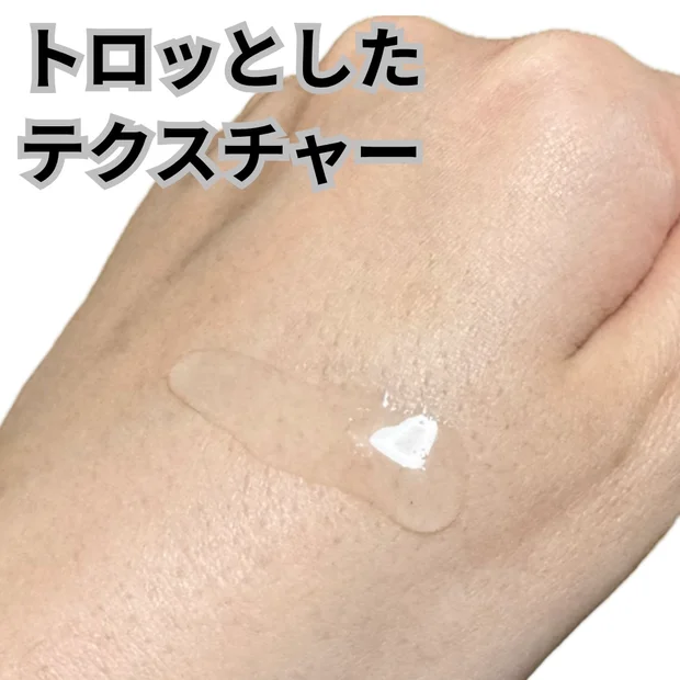 うるおいを重ねて透明感のある印象へ