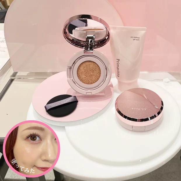 マキアサロンに参加してきました！MAQUIAが主催する美容の祭典をレポート♡