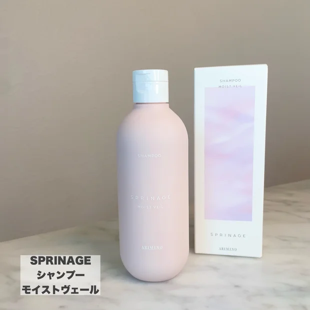 『肌にいいものは、髪にもいい。』スキンケア発想のヘアケアブランド【SPRINAGE（スプリナージュ）】で地肌も髪もケアしちゃおう♪