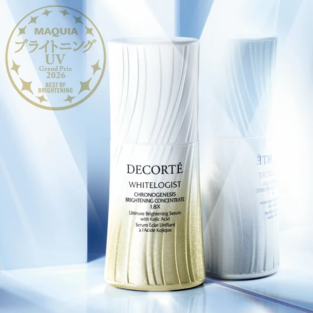 【ブライトニング・UVグランプリ】<br>ブライトニング大賞を発表！