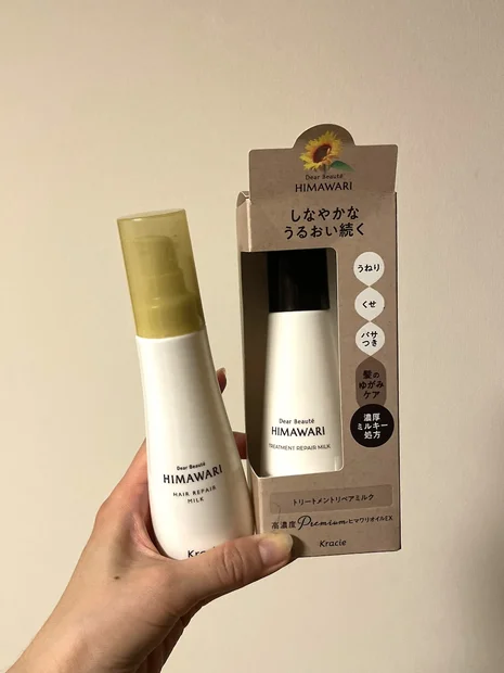 【リピ買いコスメ】多太硬毛さんに！アウトバストリートメント「ひまわりヘアミルク」がいちおし