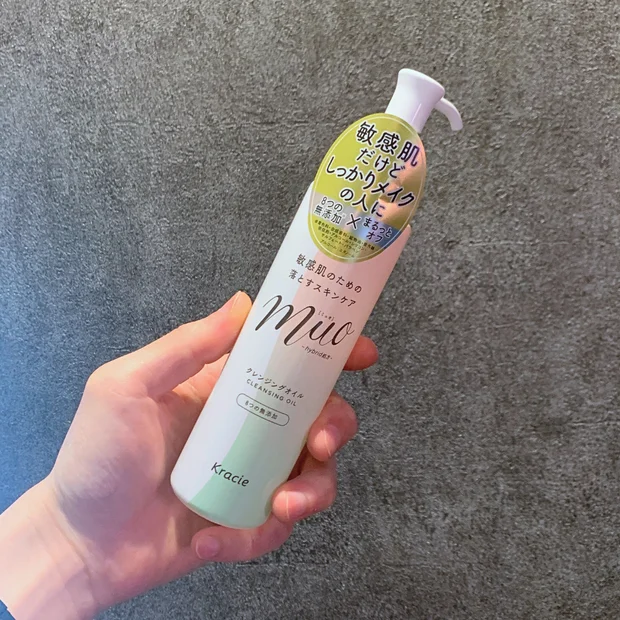 【口コミ検証】ミュオ クレンジングオイルは肌にやさしい？敏感肌でも使えるか実力をレビュー！