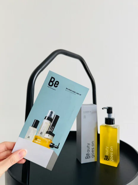 Be クレンジングオイル Cを使ってみた！メイクをするんとオフ★