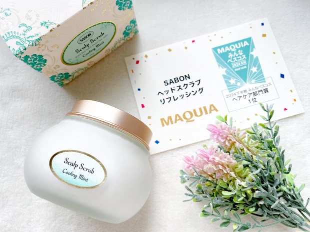【みんなのベスコス2024・ヘアケア部門1位】SABONのヘッドスクラブで美髪頭皮ケア