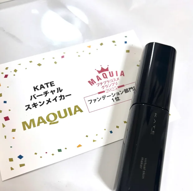 厚塗り感のない均一肌！リアルな素肌が今っぽい仕上がりに【ケイト バーチャルスキンメイカー】