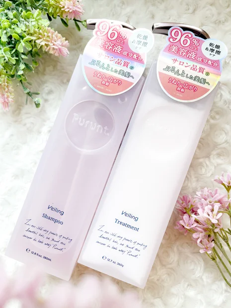 ＼プルント／うねり、広がり抑制ケアはこれ使って！