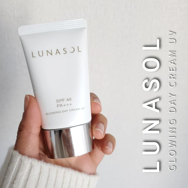 乾燥肌がリピ買いした【冬の日焼け止め】ルナソル グロウイングデイクリームUVをレビュー！