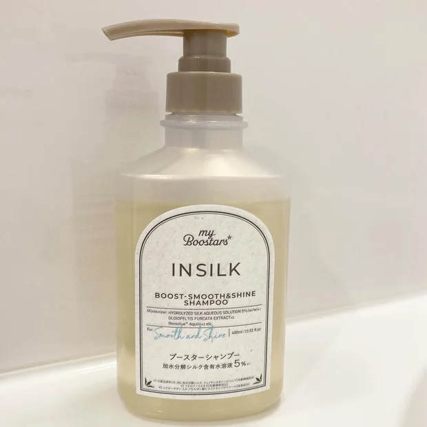なめらかなツヤ髪を目指すならこれ！髪の内部まで毛髪補修成分が浸透するマイブースターズ インシルク ブースターシャンプー♪
