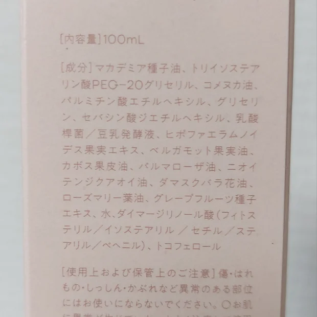 田中みな実さんもリピしてる！KINSのクレンジングオイルは、常在菌のバランスを守りながら、不要な汚れをオフできる優れもの。