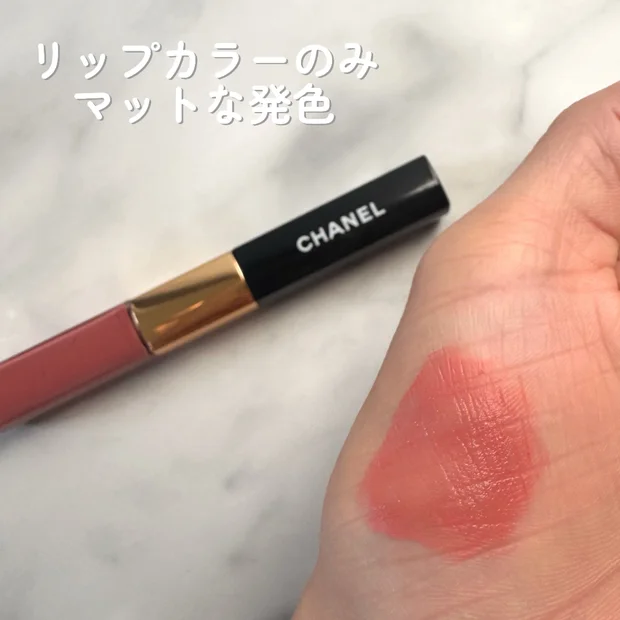 【ルルージュデュオウルトラトュニュ174】バズりも納得！発色✖️色持ち最高リップ【CHANEL】