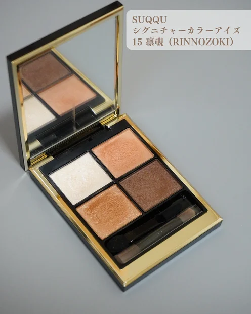 【おすすめコスメ】1stブルべ夏、2ndイエベ秋のミドサーOLのヘビロテコスメ5選！