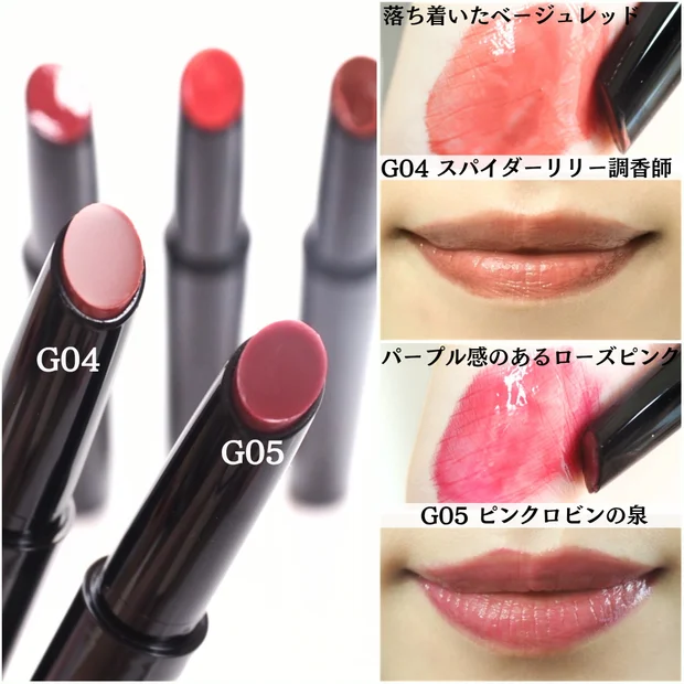 【KATE】マキアプチプラコスメグランプリ1位！次々揃えたくなるリップモンスターツヤバース♡