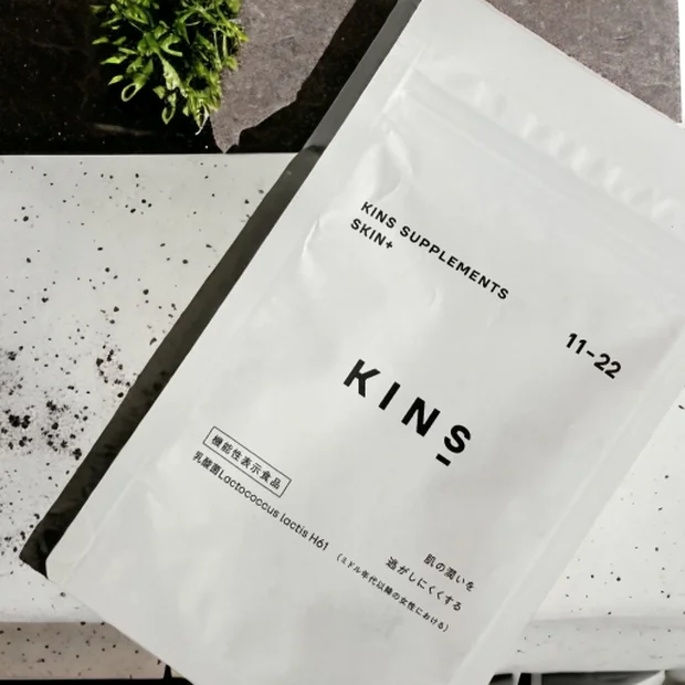 話題のビューティブランド「KINS（キンズ）」って知ってる？人気アイテム「KINS CLEANSING OIL」をレビュー