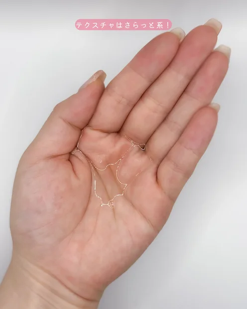 しっかりオフ派の敏感肌さんに朗報！メイクも毛穴汚れもミュオ クレンジングオイルにお任せ！