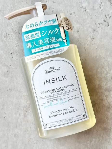 乾燥やダメージに！myBoostarsの髪の導入美容液シャンプーで艶髪が復活。