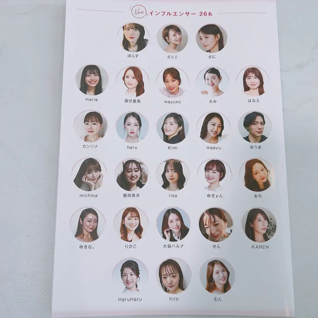 MAQUIAインフルエンサー活動記録｜2025年の目標と振り返り