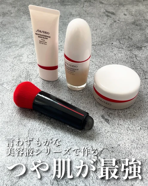 【2026年初買いコスメ】SHISEIDO(資生堂)でなんか買うならコレ🌹✨【素っぴん風つや肌】