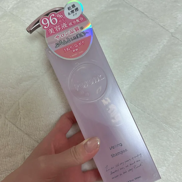 ぷるぷるになれるヘアケア♡【プルント　ヴェーリング美容液シャンプー　トリートメント】