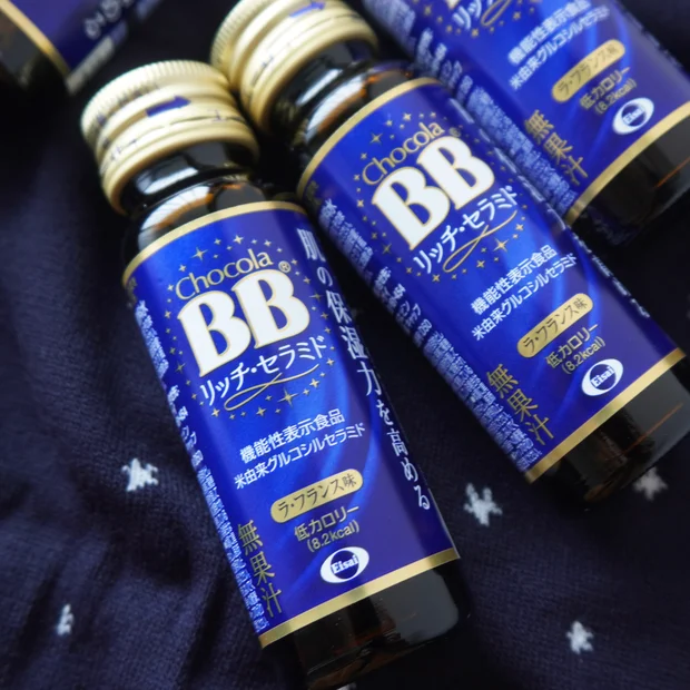 肌乾燥対策に試してみて！【チョコラBB®リッチ・セラミド】おすすめの飲むスキンケア。寝る前の習慣でうるおう肌に！