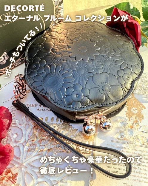 DECORTÉ豪華すぎる夢のホリデー　エターナル ブルーム コレクション を徹底レビュー！