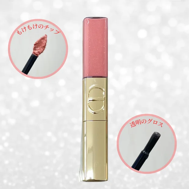 【DIOR（ディオール）】ホリデー限定キラキラリップ♡現役イメコンがイエベ春にぴったりな色をレビュー！
