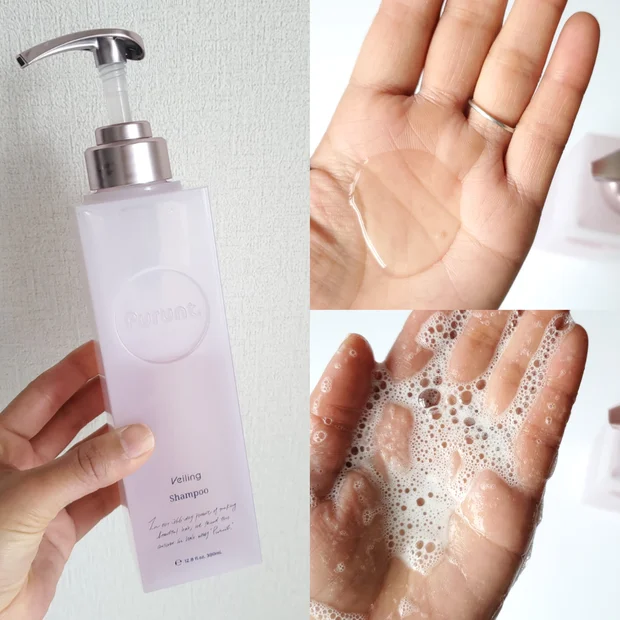 スキンケア発想【プルント】ヴェーリング美容液シャンプー&トリートメントをレビュー！