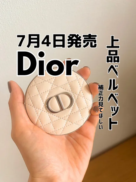 ディオール(DIOR) ディオールスキン フォーエヴァー ヌード