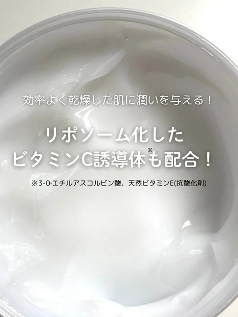 たった１つで美白ケアまで！パーフェクトワン　薬用ホワイトニングジェルで輝く美肌に！