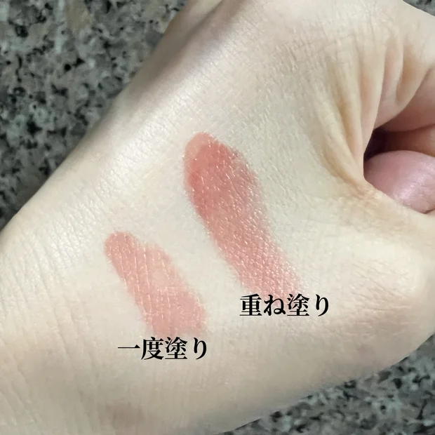 【これで¥660？！】セザンヌのリップカラーシールドはコスパ最強リップの決定版！