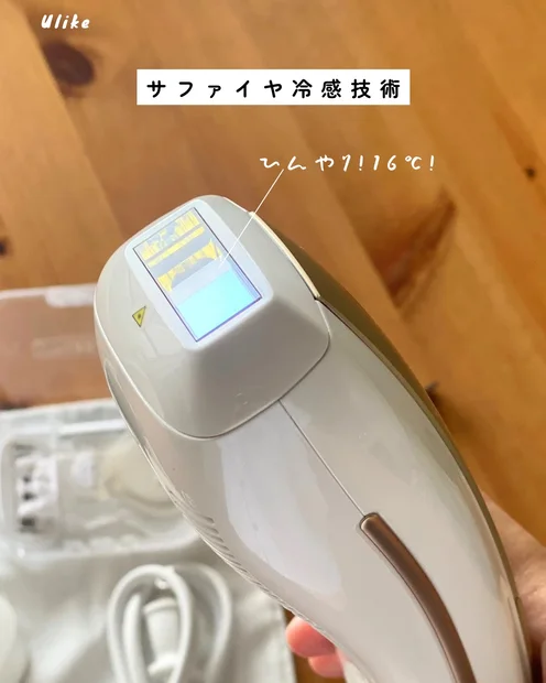 もうすぐ夏！ムダ毛ケアを始めてみた☀️【お家で本格的なケアをしたい人におすすめ】