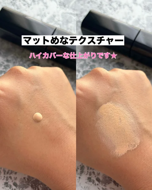 ファンデーションはカバー力重視の方必見！マキアのベスコス受賞ケイトのバーチャルスキンメイカー