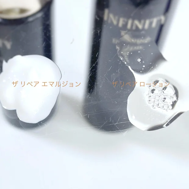シワ改善有効成分とうるおい成分配合[インフィニティ　ザ リペア ローション&エマルジョン]