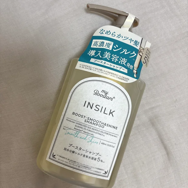 【マイブースターズ インシルク ブースターシャンプーを試してみました♡】