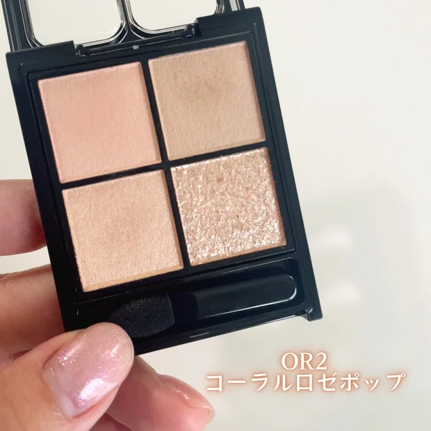 【ケイト】ポッピングシルエットシャドウ新色2色レビュー｜イエベブルベおすすめは？人気色とも比較