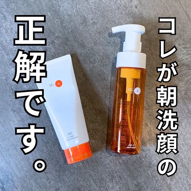 ドクターケイ(Dr.K) ドクターケイ ABC-Gピールウォッシュ(洗顔