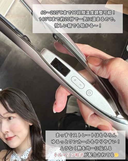 ヘアアイロンに迷ったら候補にイン！ケアレクトは機能性だけでなく思いやりが詰まった万能アイロン💕