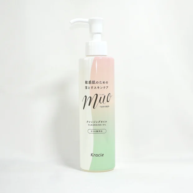 【メイク落とし】muo(ミュオ)のクレンジングオイルで敏感肌もするん落ち！