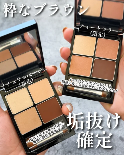 【&be(アンドビー)新色&限定】垢抜け確定の粋な河北ブラウンが登場っ！👓✨