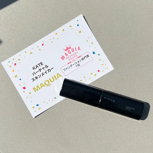 【KATE】肌が疲れないプチプラファンデ(ベスコス2025)