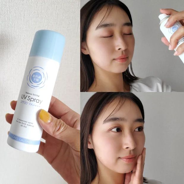 これ1本でUVカットもメイクキープも♡【紫外線予報】メイクを守るUVスプレーMをレビュー！