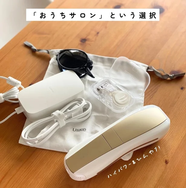 もうすぐ夏！ムダ毛ケアを始めてみた☀️【お家で本格的なケアをしたい人におすすめ】