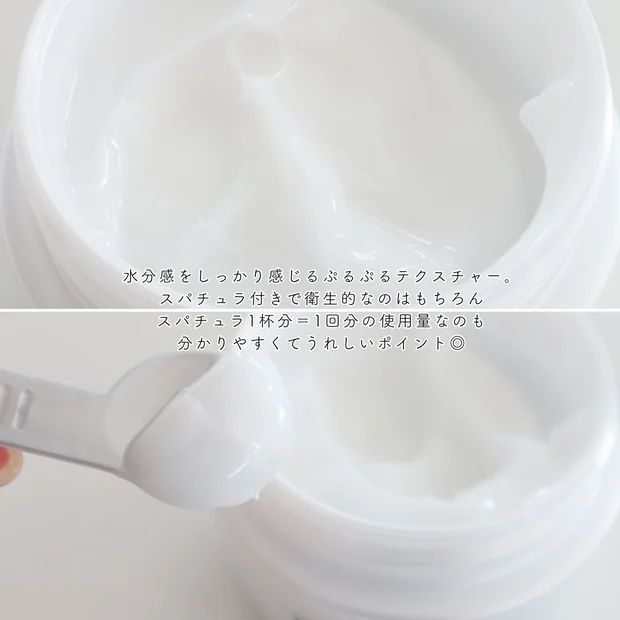 超時短なのに贅沢な使い心地！パーフェクトワンの「薬用ホワイトニングジェル」で驚くほどのツヤ肌を手に入れよう！