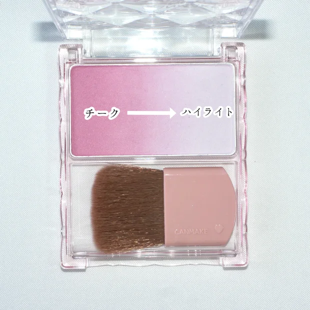 【キャンメイク新作】イエベもブルベも♡グラデーションチークスもうチェックした？チークとハイライトがこれひとつ！