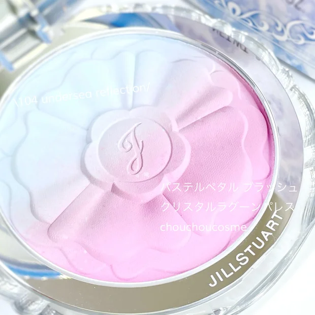 パステルペタル ブラッシュ　クリスタルラグーンパレス　104 undersea reflectionをスウォッチ