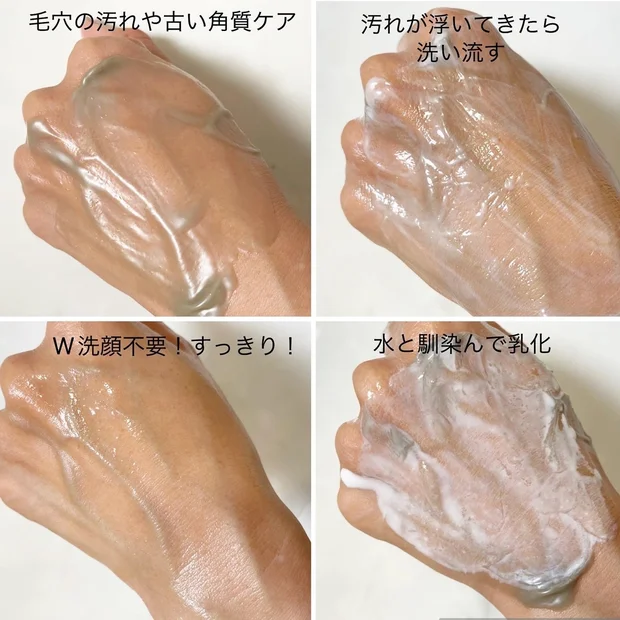 大人気！1つで5役【デュオ】のクレンジングはこんな人におすすめ！