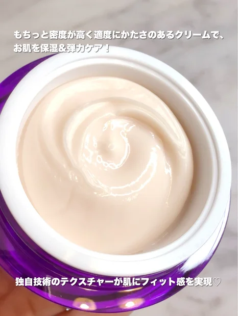 大人気タンタンクリームが、さらにハリケアができるようになってパワーアップ👏💜【BIOHEAL BOH／プロバイオダーム™ 3Dリフティングクリーム】