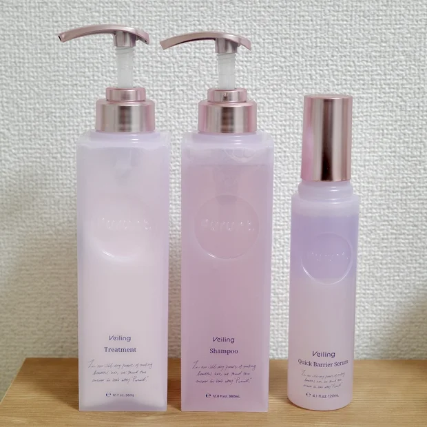 ほんのり甘く上品な香り✨プルント ヴェーリング美容液シャンプー&トリートメント