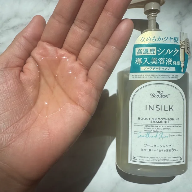 【マイブースターズ】シャンプーだけでしなやかに纏まる髪【インシルク】